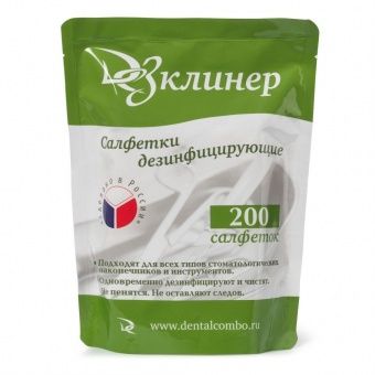 Салфетки дезинфицирующие Дезклинер, Эстэйд-Сервисгруп