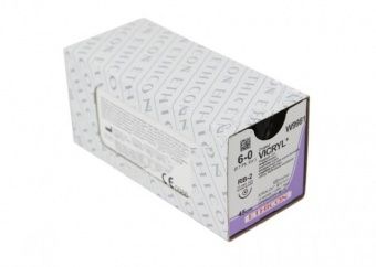 W9981 Викрил
